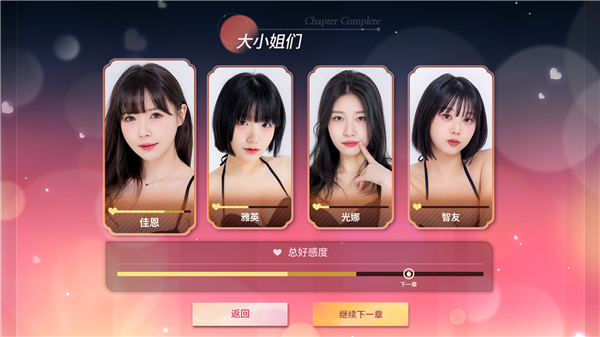 请不要欺负我大小姐们 (图5)