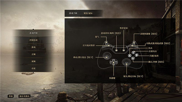 贪婪之秋游戏电脑版 v1.0.5686(图5)