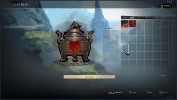 赵云传云汉腾龙(赵云传重制版)steam中文版 v1.1.5(图3)