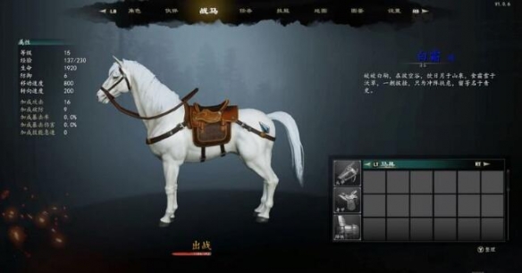 赵云传云汉腾龙(赵云传重制版)steam中文版 v1.1.5(图6)