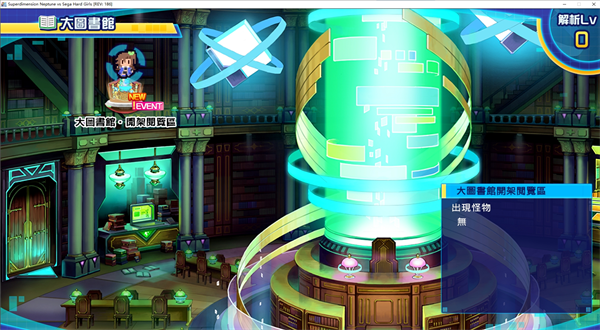 超次元海王星vs世嘉少女 (图1)