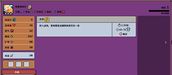 超级幻想王国 v0.6.00b(图4)