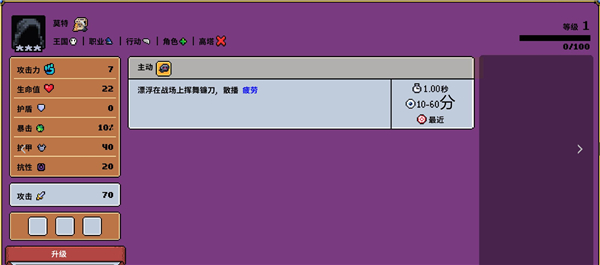 超级幻想王国 v0.6.00b(图7)