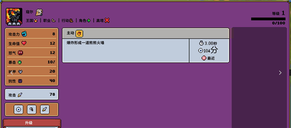 超级幻想王国 v0.6.00b(图8)