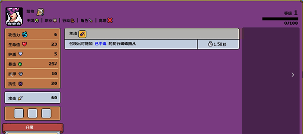超级幻想王国 v0.6.00b(图10)