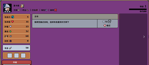 超级幻想王国 v0.6.00b(图2)