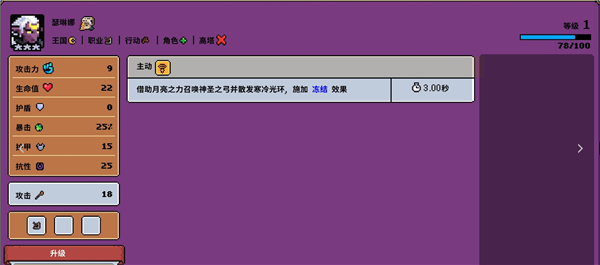 超级幻想王国 v0.6.00b(图6)