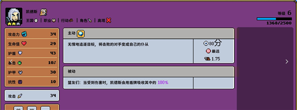 超级幻想王国 v0.6.00b(图3)