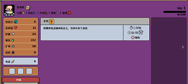 超级幻想王国 v0.6.00b(图11)
