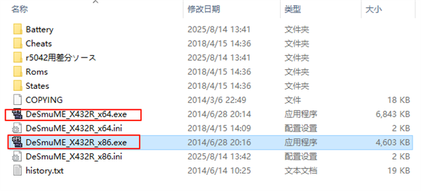圣剑传说DS玛娜之子(NDS版) NDS版(图2)