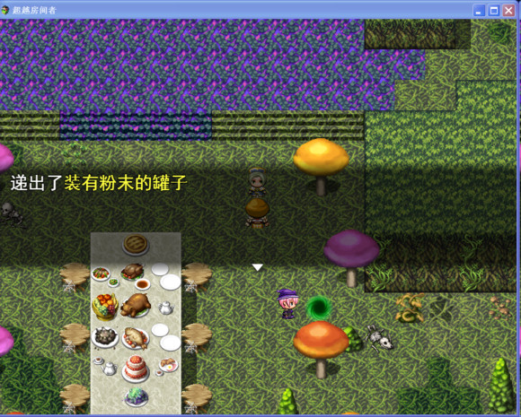 超越房间者中文版 v1.0.3免安装版(图2)