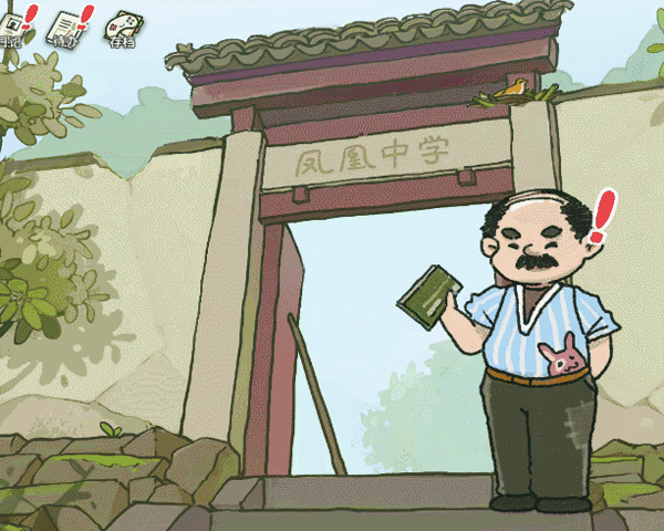 越过重山游戏 v0.91(图5)