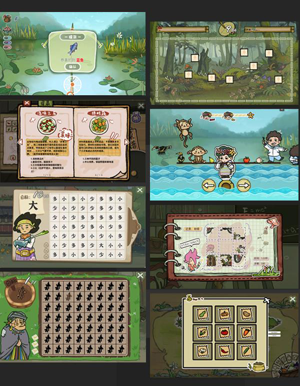 越过重山游戏 v0.91(图6)