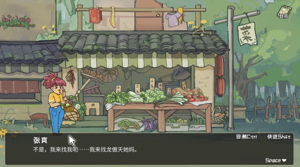 越过重山游戏 v0.91(图10)