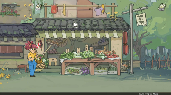 越过重山游戏 v0.91(图9)