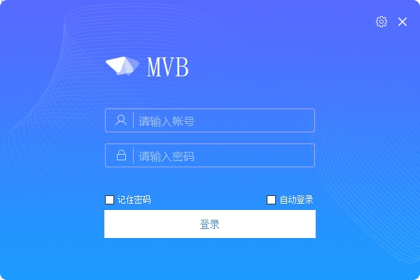 车载录像备份软件(MVB)下载
