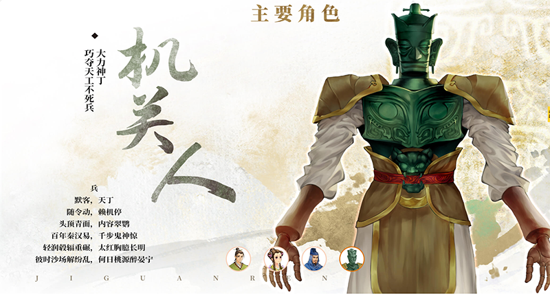 轩辕剑外传枫之舞重制版 v1.0.9.0(图4)