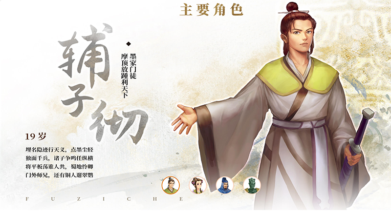 轩辕剑外传枫之舞重制版 v1.0.9.0(图2)