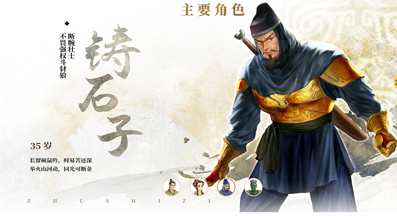 轩辕剑外传枫之舞重制版 v1.0.9.0(图5)