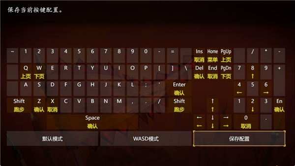 轩辕剑外传枫之舞重制版 v1.0.9.0(图9)