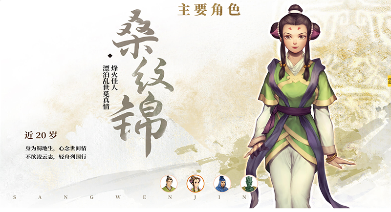 轩辕剑外传枫之舞重制版 v1.0.9.0(图3)