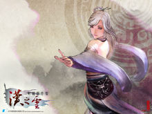 轩辕剑外传汉之云 v1.01(图3)