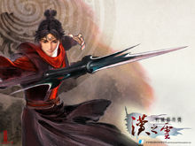 轩辕剑外传汉之云 v1.01(图2)