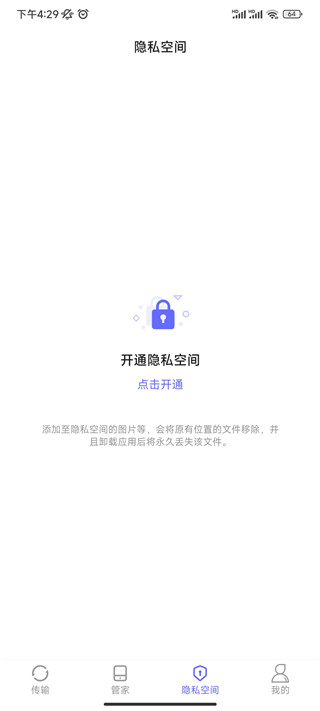 猛速六六六下载