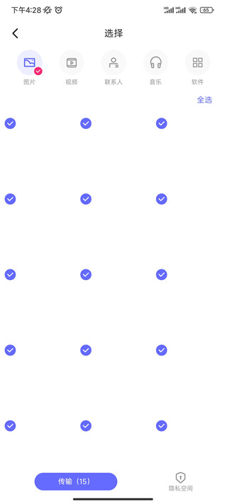 猛速六六六下载