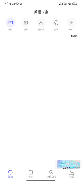 猛速六六六下载