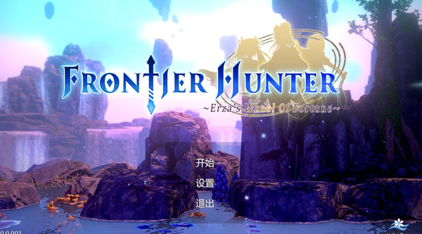 边境猎人艾尔莎的命运之轮中文版 v1.1.04(图1)