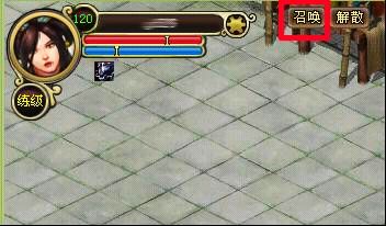 远征电脑版 v25081111(图7)