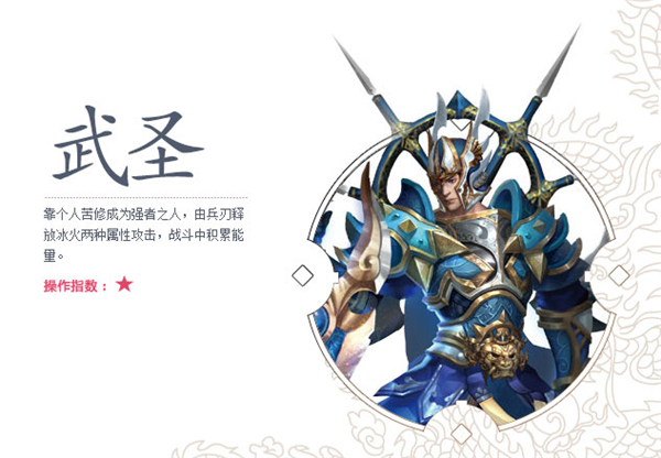 远征电脑版 v25081111(图2)