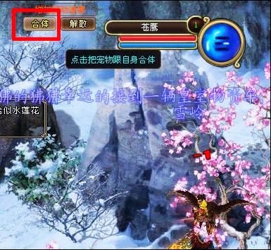 远征电脑版 v25081111(图8)