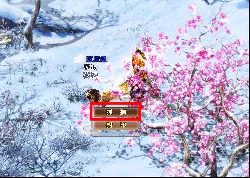 远征电脑版 v25081111(图6)