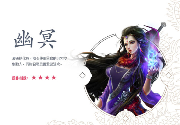 远征电脑版 v25081111(图5)