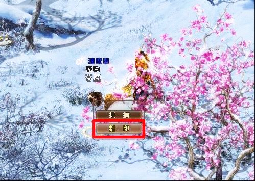 远征电脑版 v25081111(图9)