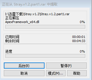 迷失stray电脑版 v1.5.368(图2)