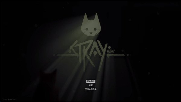 迷失stray电脑版 v1.5.368(图4)