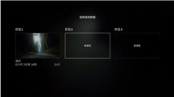 迷失stray电脑版 v1.5.368(图5)