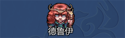 迷宫冒险2免安装中文版 v1.27(图6)