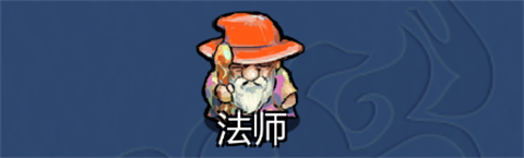 迷宫冒险2免安装中文版 v1.27(图5)