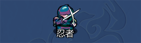 迷宫冒险2免安装中文版 v1.27(图4)