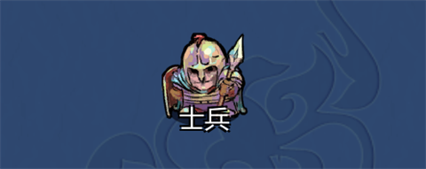 迷宫冒险2免安装中文版 v1.27(图2)