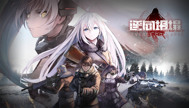 逆向坍塌面包房行动中文版 v1.0.7.30免安装版(图1)