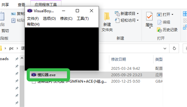 逆转裁判1电脑版 (图2)