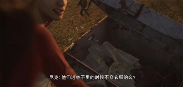 采石场惊魂PC中文版 v1.07(图18)