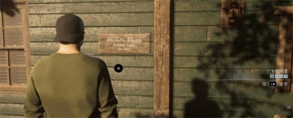 采石场惊魂PC中文版 v1.07(图13)