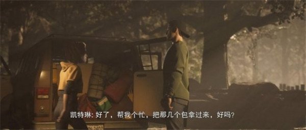 采石场惊魂PC中文版 v1.07(图11)