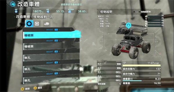 重装机兵xeno重生pc版 v20220610(图5)